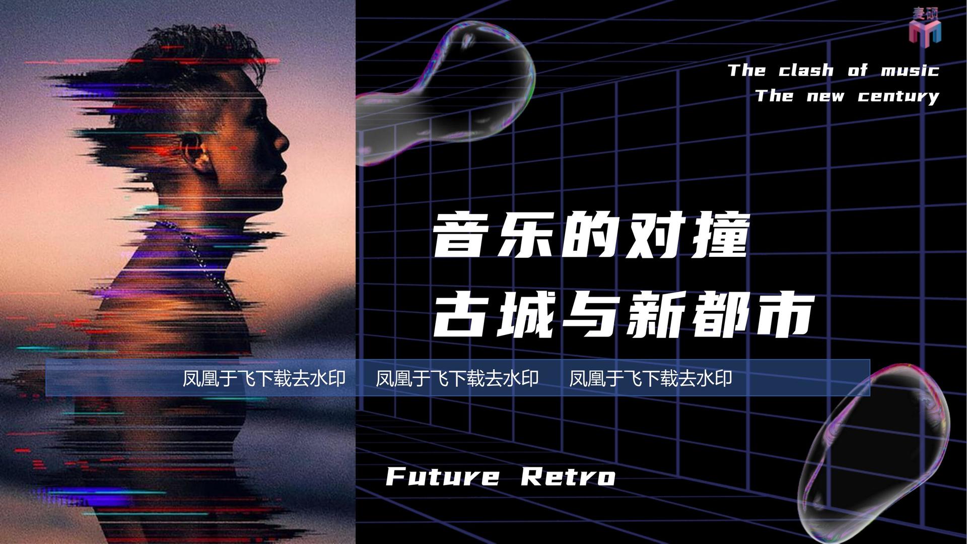 宏图远航影视浅色极简